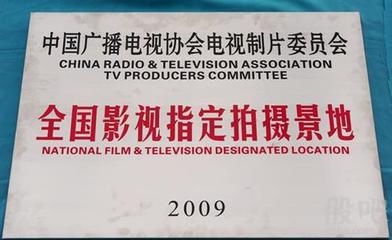 CCTV6独家策划|探访无锡影视基地文化季[图]